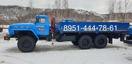 Бортовой автомобиль Урал ЯМЗ-236НЕ2