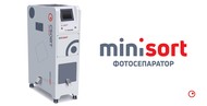 Мини-фотосепаратор MiniSort
