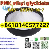 Pmk Ethyl Glycidate Powder Oil 100% Safe Shipping CAS 28578-16-7