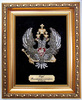 Герб Российской Империи   МИ-1.301