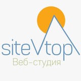 Веб-студия SiteVtop
