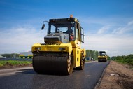 Строительств и ремонт дорог общего назначения, а также в частном секторе