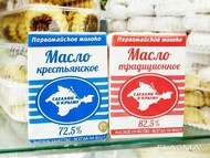 Мол. завод ЮГ Молоко Масло слив-е 72,5; 82,5 ГОСТ 32261-2013