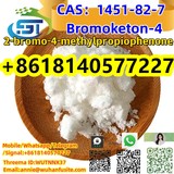 Supply high quality CAS 1451-82-7 Methylpropiophenone 2-bromo-4-methylpropiophenone C10H11BrO with fast delive