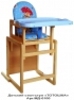 Детские стол–стул «ТОТОШКА» продаем
