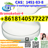 Hot-selling 99.9% New Methylpropiophenone Chemical CAS 1451-82-8 Organic Intermediate with safe delivery.