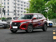 Nissan kicks 2023 1.5 cvt flagship