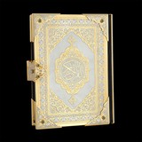 Средний Коран