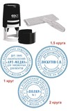Самонаборные печати и штампы COLOP в компании STEMP