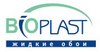 Жидкие обои Bioplast оптом в Белгороде