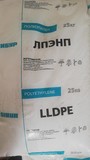 Линейный полиэтилен, ЛПЭНП, LLDPE 09200, HDPE F00952J. Распродажа сырья