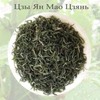 Элитный зелёный китайский чай с горы "Цинь Лин"