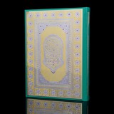 Зеленый Коран