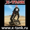 X-TANK DTV гусеничный вездеход DTV Shredder продаем в Москве