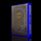 Синий Коран