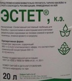 Гербицид Эстет, КЭ(2,4-Д (2-этилгексиловый эфир) 600 г/л) кан. 20 л. 