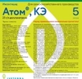 Инсектицид Атом, КЭ(Дельтаметрин  25 г/л) кан. 5 л. 