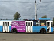 Модульная реклама на транспорте МиниЩит