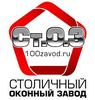 Акция платстиковые окна KBE со скидкой 40 % в Москве