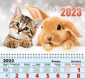 Перелистные календари на 2023 год