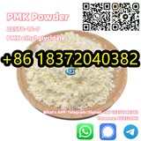 PMK Yellow Powder CAS 28578-16-7