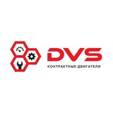 Автосервис DVS . Ремонт и техническое обслуживание автомобилей