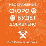 Отливка бронзовая БрА10Ж4Н4Л (БрАЖН10-4-4Л) ГОСТ 26645-85