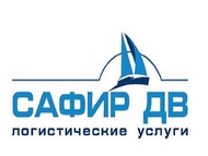 Таможенное оформление во Владивостоке