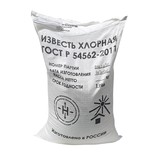 Продаем хлорную известь по ГОСТ Р54562-2011 в Перми