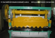 Капитальный ремонт гильотинных ножниц в Туле на заводе Н3121, Н3118, Н478, НК3418, СТД-9.