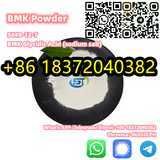 BMK Off-white Powder CAS 5449-12-7