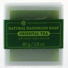 Натуральное кусковое мыло (80г)