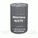 Мастика противошумная №579 (бочка 210 кг) ТУ 6-10-1268-87 СМТК