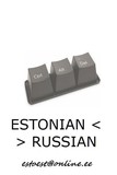 Перевод с эстонского на русский vice versa