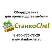Деревообрабатывающие станки (все виды) продаем в Челябинске