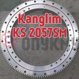 Опорно поворотное устройство (ОПУ) Kanglim (Канглим) KS 2057SM