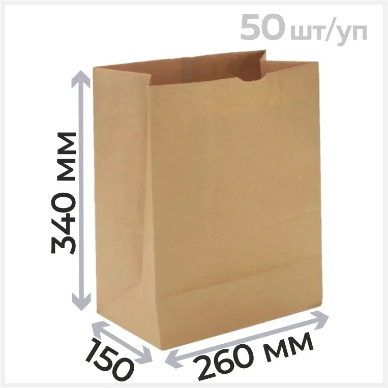 Бумажный крафт пакет без ручек, 26*15*34 см