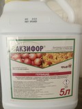 Акзифор (оксифлуорфен 240 г/л) гербицид