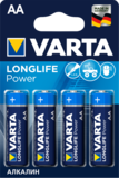 Батарейка VARTA LONGLIFE POWER LR6 AA BL4 (блистер 4шт)