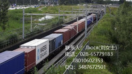 Перевозки по железной дороге из   Тяньцзинь  в  Москва
