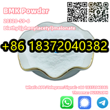 BMK Off-white Powder CAS 20320-59-6