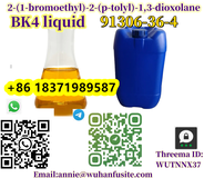 CAS 91306-36-4 2-(1-bromoethyl)-2-(p-tolyl)-1,3-dioxolane C12H15BrO2