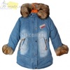Куртка зимняя детская 2D107-B2200-FAN6