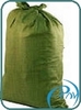 Мешок полипропиленовый (зеленый 55*95) непищевой оптом в Спб