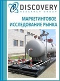 Анализ рынка нефтегазового оборудования в России