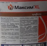 Протравитель Максим XL,КС(Мефеноксам 10 г/л,Флудиоксонил 25 г/л) кан.50л.