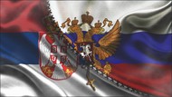 Переселение в Сербию