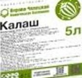 Инсектицид Калаш, ВРК(Имидаклоприд  200 г/л) кан. 5 л.