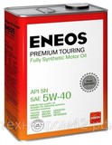 Моторное масло ENEOS Premium Touring SN 5W40 1л синтетика