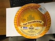 Сырный продукт "Традиции России" Ипатовский